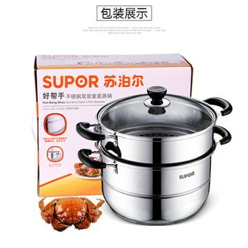 苏泊尔supor好帮手304不锈钢双层复底26cm蒸锅燃气电磁炉通用汤锅蒸笼sz26b5