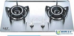 新浠贵不锈钢台式嵌入式两燃气灶_家用电器_世界工厂网中国产品信息库