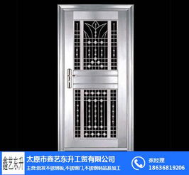 山西鑫艺不锈钢制品 图 吕梁不锈钢门生产厂家 吕梁不锈钢门