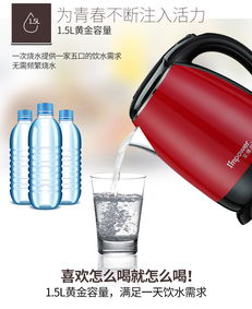 包邮安博尔 i mpower 安博尔hb 8821家用食品级304不锈钢双层防烫电热烧水壶