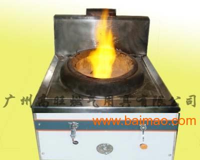 醇基燃料单炒炉 广州高旺长期提供优质不锈钢灶具用品