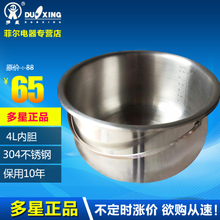 电饭煲不锈钢内胆 厨房电器中的健康之选与选购指南