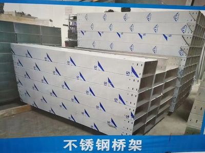 你知道不锈钢桥架安装有哪些要求吗 别着急,广东川冠博告诉你