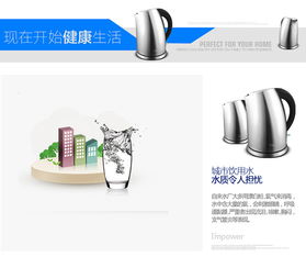 安博尔 i mpower HB-3062 一款兼具安全、高效与美学的食品级304不锈钢快热水壶